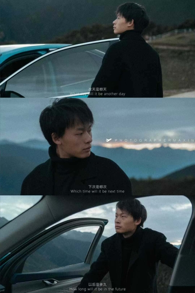 后山写真
